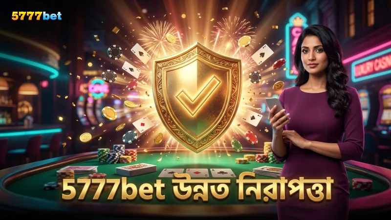 5777bet এর উন্নত এনক্রিপশন প্রযুক্তি তথ্য সুরক্ষায় কাজ করে।