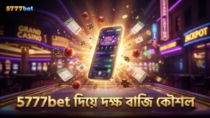 রান বাই রান বাজি ধরার দক্ষতা বৃদ্ধি করুন 5777bet দিয়ে