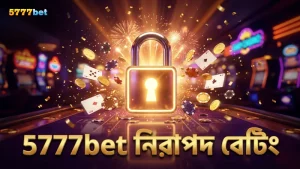 নিরাপদ মোবাইল বেটিংয়ের জন্য 5777bet এর নিরাপত্তা নীতি মেনে চলুন