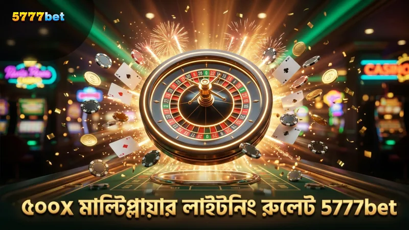 ৫০০x মাল্টিপ্লায়ার জয়ের জন্য লাইটনিং রুলেটের মূল কৌশল।