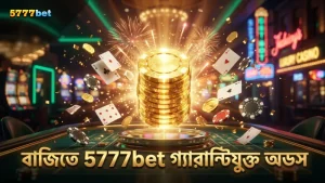 5777bet বাজির জন্য বাস্তবসম্মত অডস প্রদান করে।